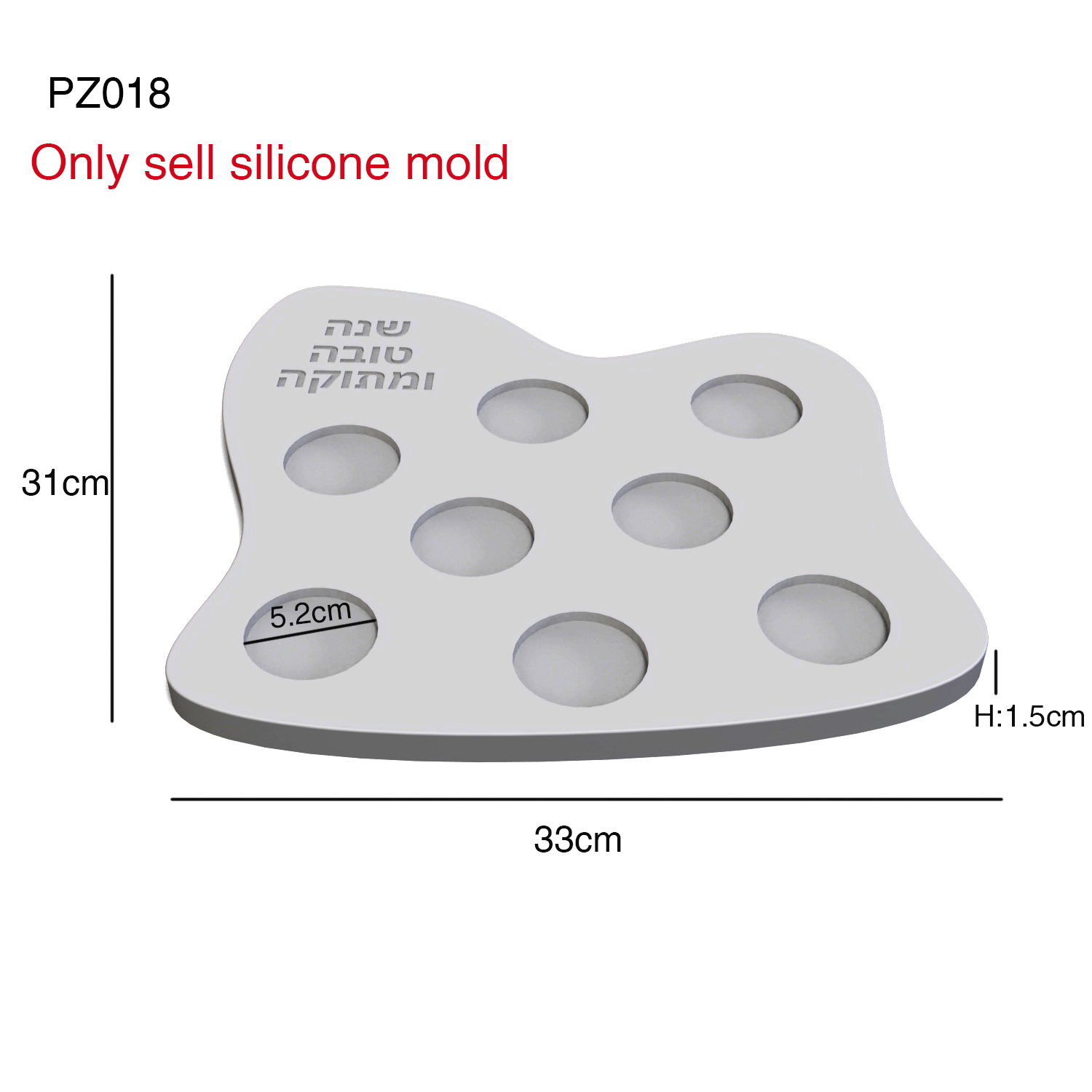 Yahudi Rosh Hashanah Seder Tab - Serving Tray Mold incelemesi ve fiyatı